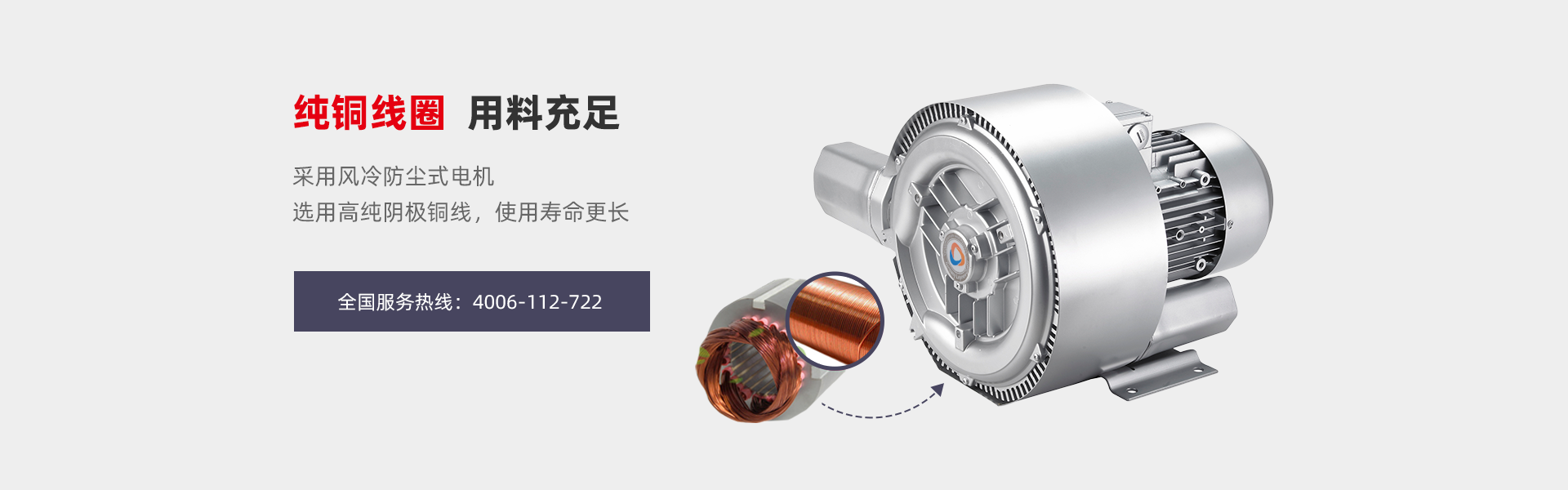 高壓風(fēng)機(jī)怎么應(yīng)用到飲料工業(yè)行業(yè)上 ？